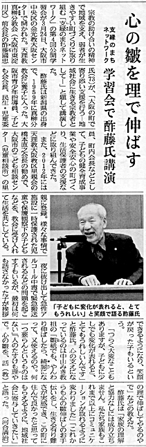 20150324